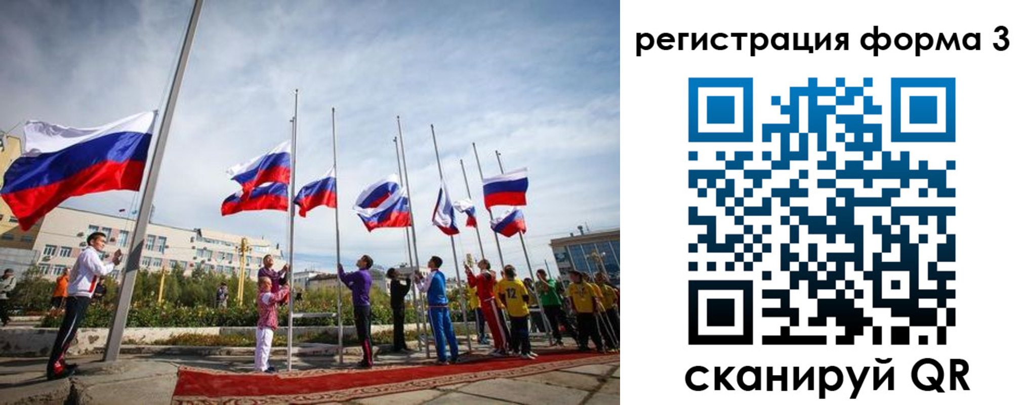 прописка для военкомата в Хвалынске
