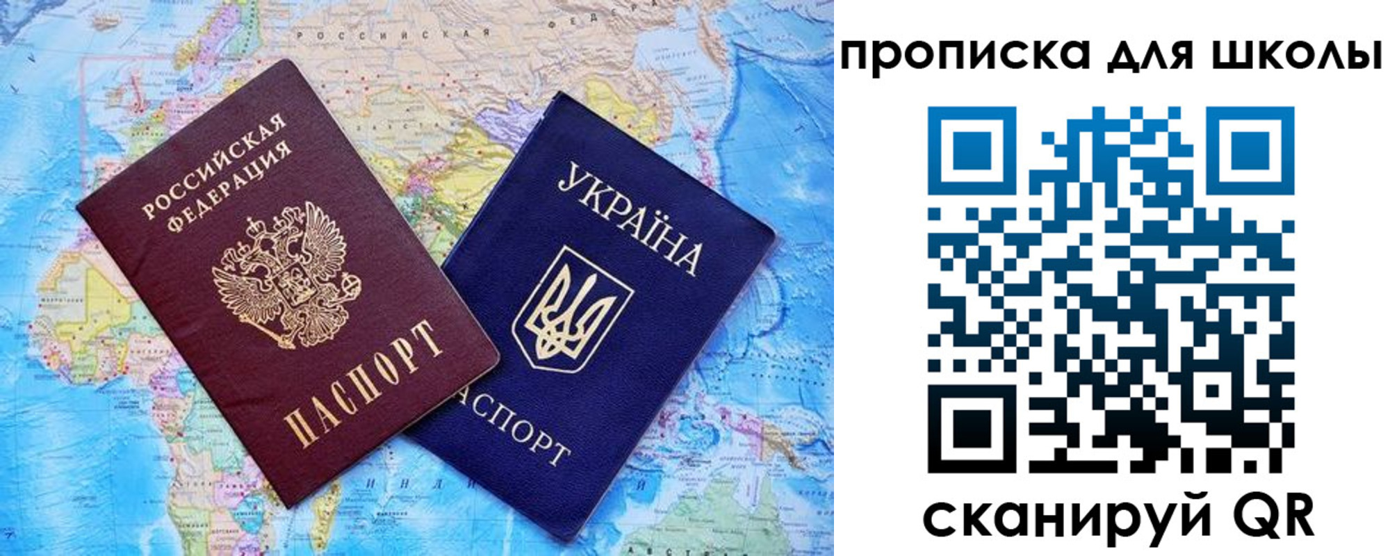 миграционный учет в Хвалынске
