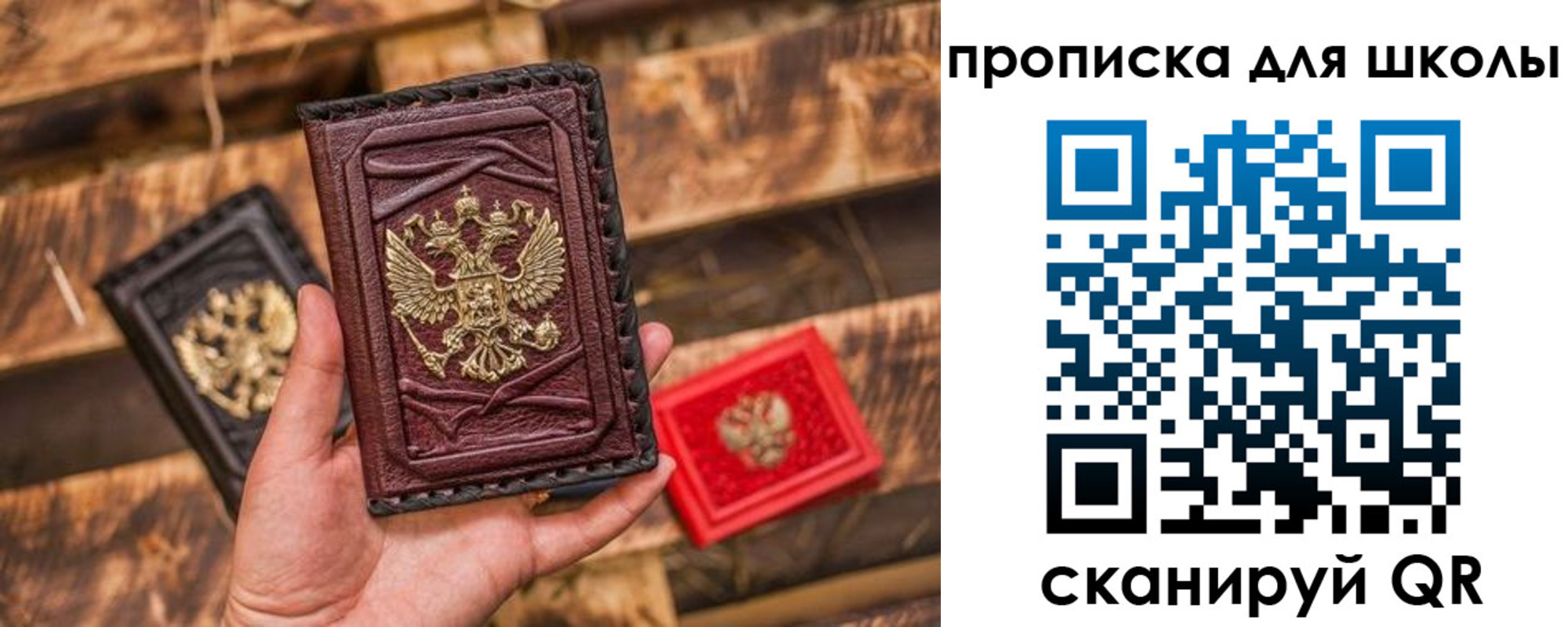 регистрация в Хвалынске