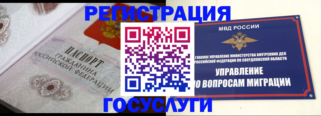 регистрация для дет. сада в Хвалынске